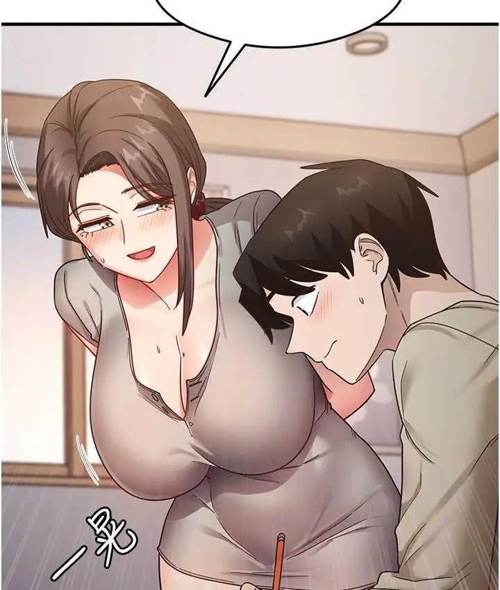 漫画《尻试之神学习法》第8话第77张图