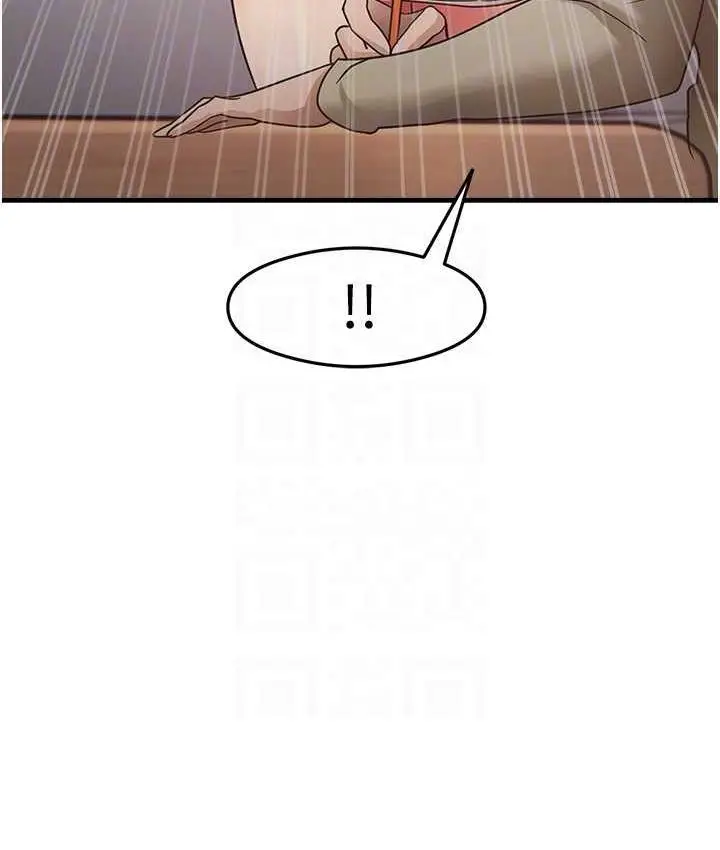漫画《尻试之神学习法》第8话第78张图