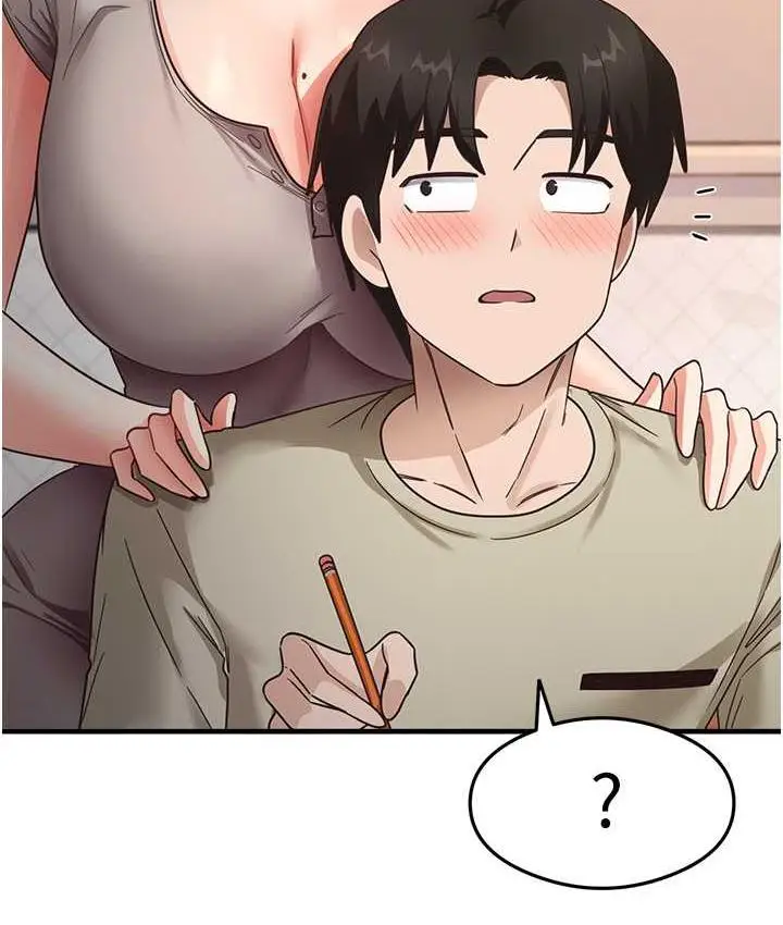 漫画《尻试之神学习法》第8话第94张图