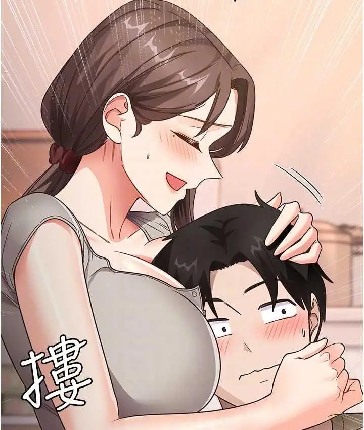 漫画《尻试之神学习法》第8话第96张图
