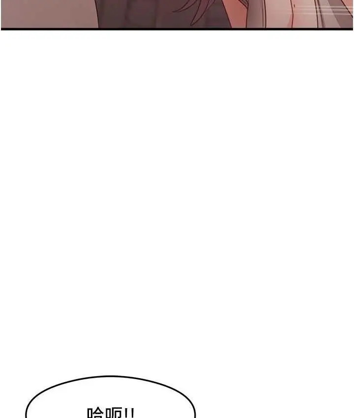 漫画《尻试之神学习法》第9话第124张图