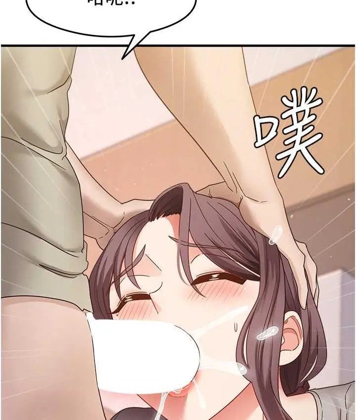 漫画《尻试之神学习法》第9话第125张图