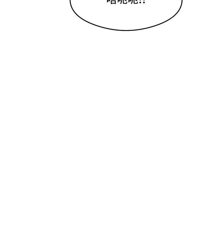 漫画《尻试之神学习法》第9话第127张图