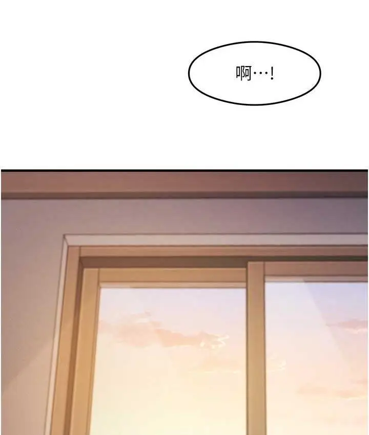 漫画《尻试之神学习法》第9话第128张图