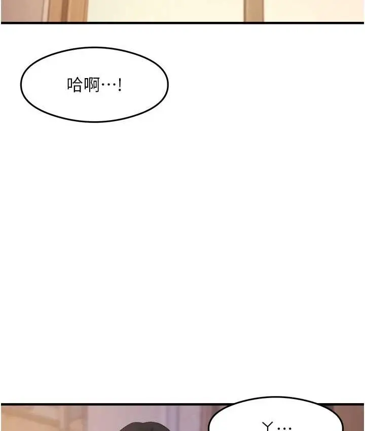 漫画《尻试之神学习法》第9话第129张图