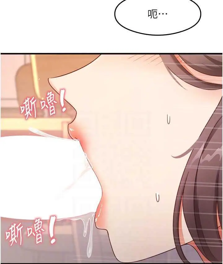 漫画《尻试之神学习法》第9话第16张图