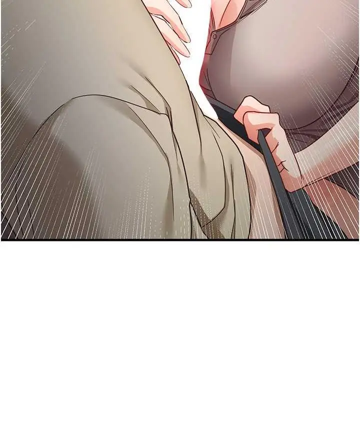 漫画《尻试之神学习法》第9话第3张图