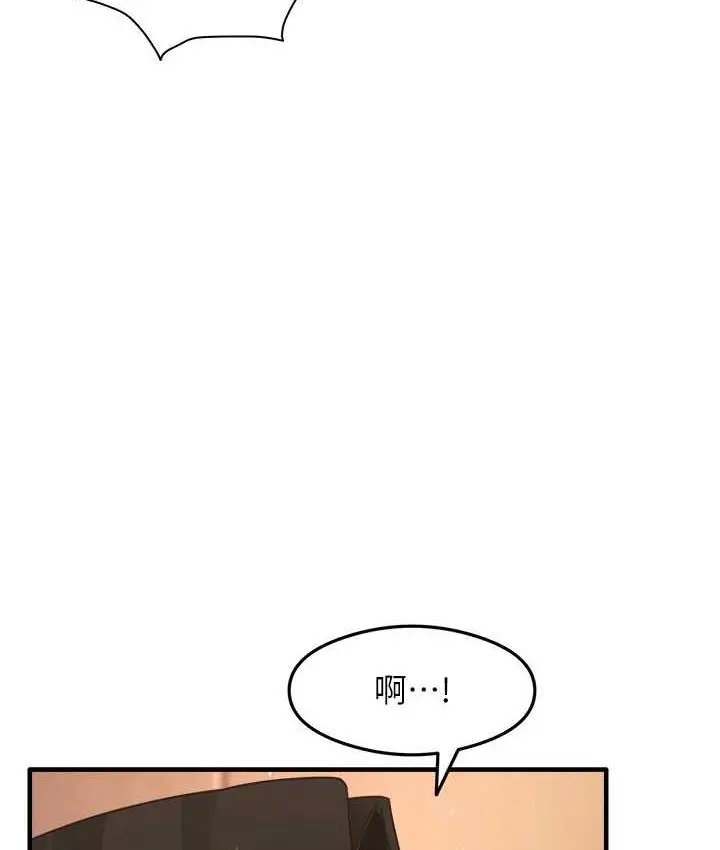 漫画《尻试之神学习法》第9话第35张图