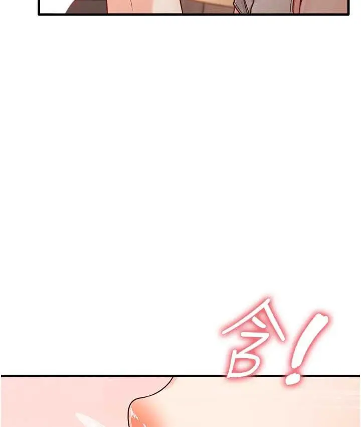 漫画《尻试之神学习法》第9话第39张图