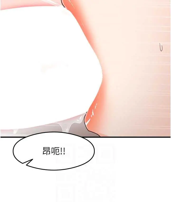漫画《尻试之神学习法》第9话第40张图
