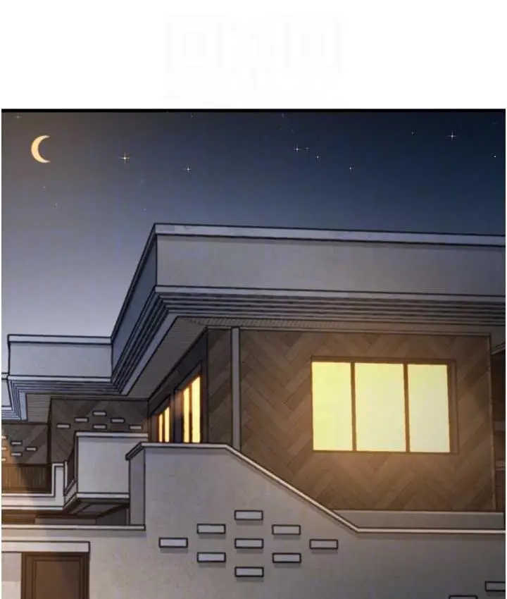 漫画《尻试之神学习法》第10话第101张图