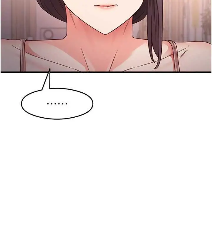 漫画《尻试之神学习法》第11话第11张图