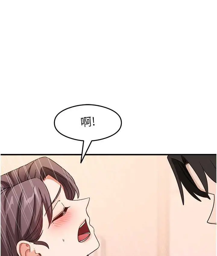 漫画《尻试之神学习法》第11话第127张图