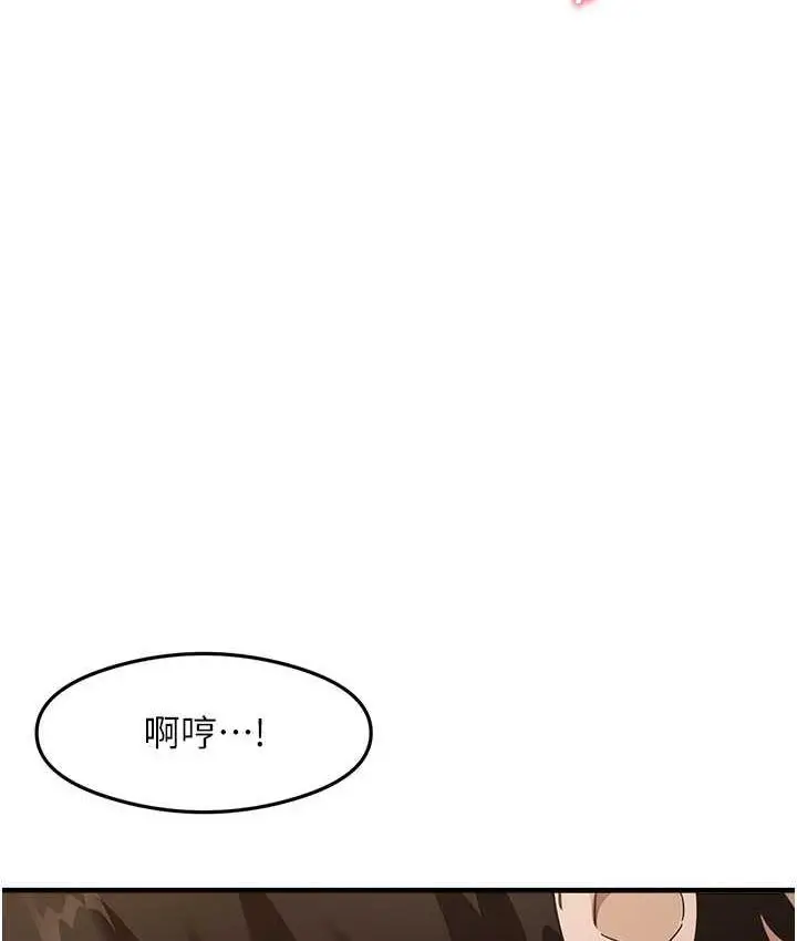 漫画《尻试之神学习法》第11话第140张图