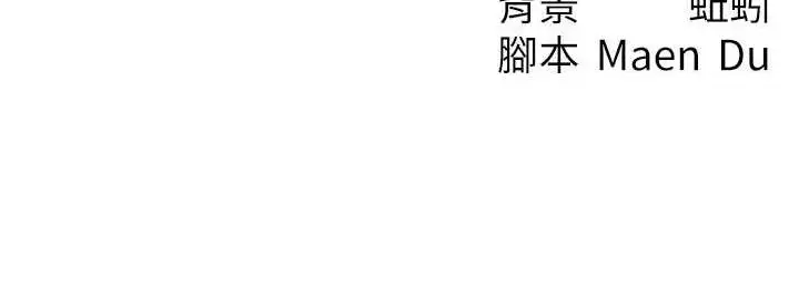 漫画《尻试之神学习法》第11话第163张图