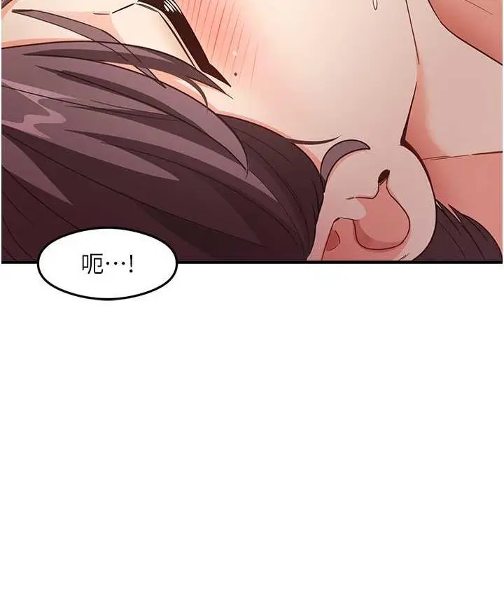 漫画《尻试之神学习法》第12话第32张图