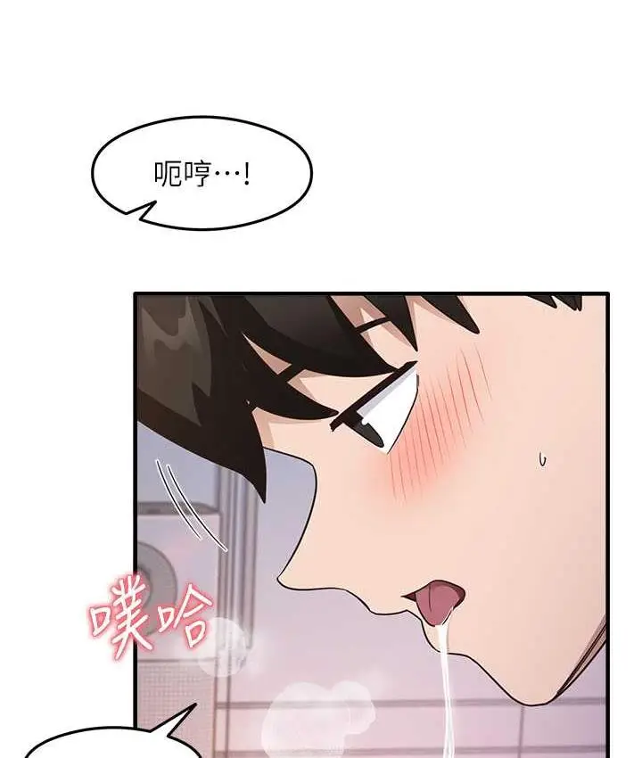 漫画《尻试之神学习法》第12话第35张图