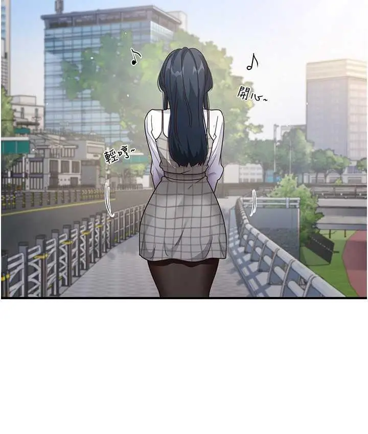 漫画《尻试之神学习法》第13话第11张图