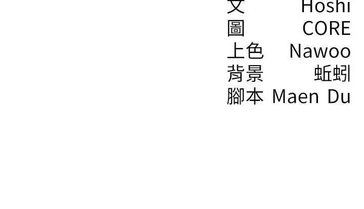 漫画《尻试之神学习法》第13话第129张图