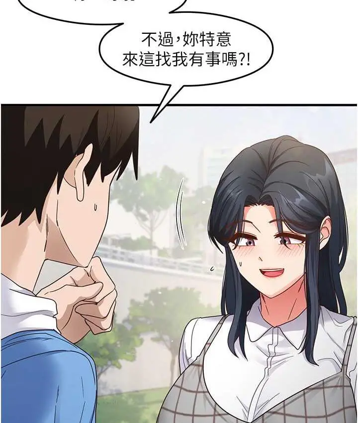 漫画《尻试之神学习法》第13话第22张图