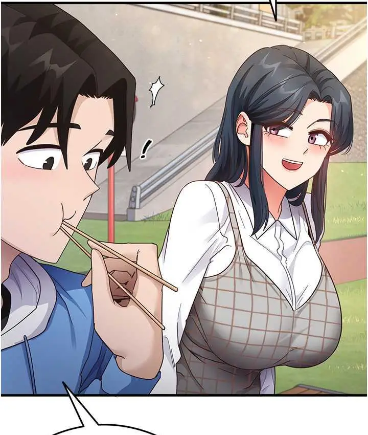 漫画《尻试之神学习法》第13话第37张图