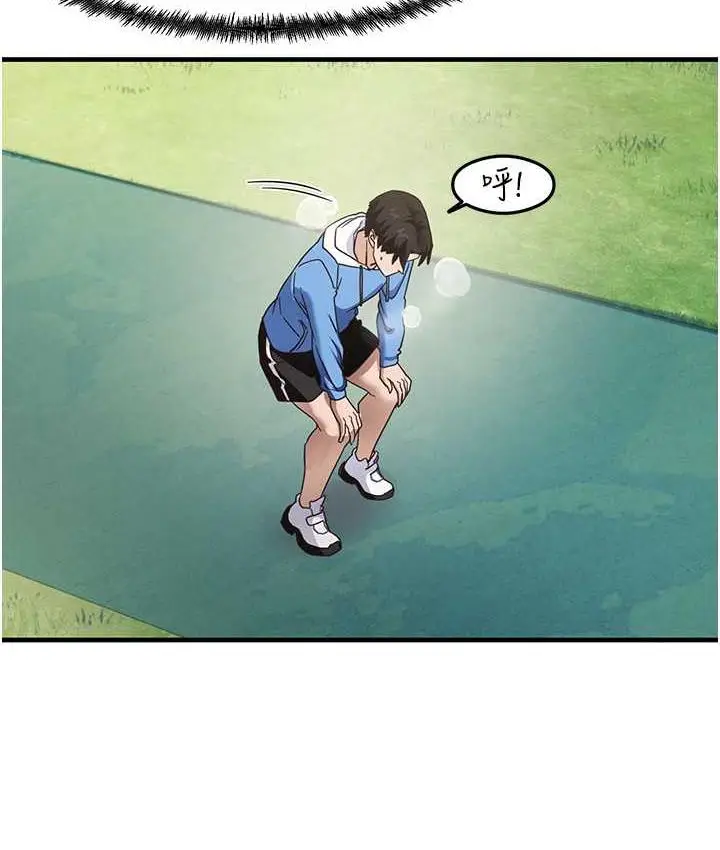 漫画《尻试之神学习法》第13话第5张图