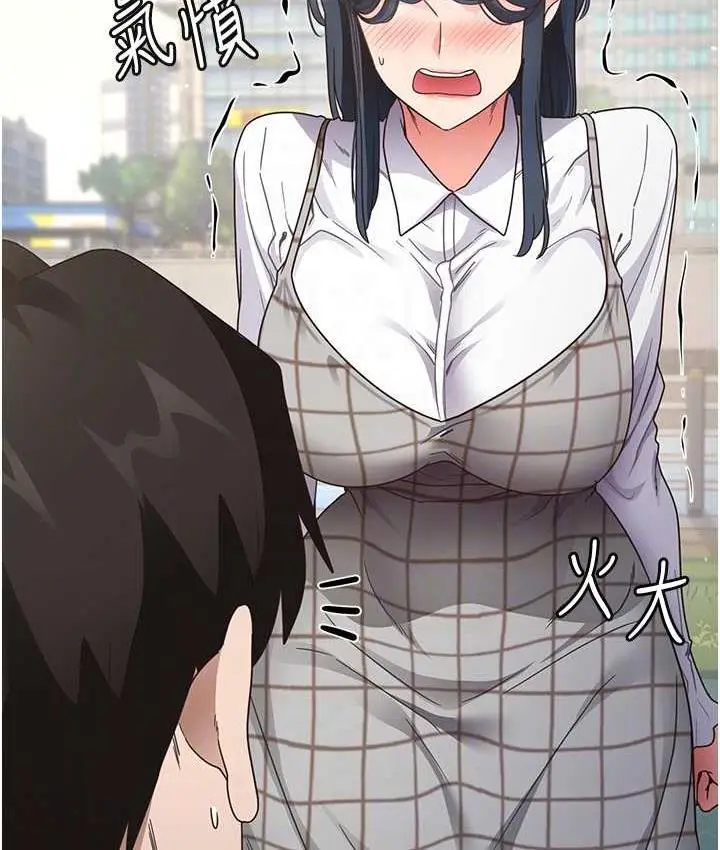 漫画《尻试之神学习法》第13话第63张图