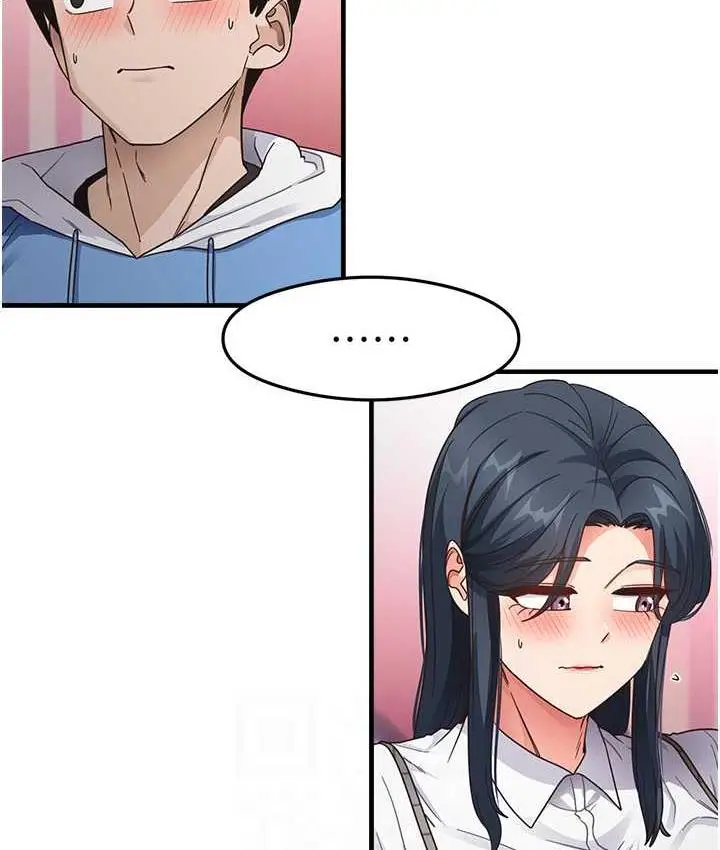 漫画《尻试之神学习法》第13话第82张图