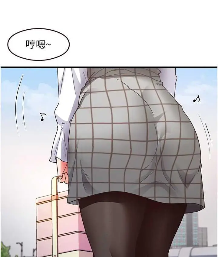 漫画《尻试之神学习法》第13话第9张图