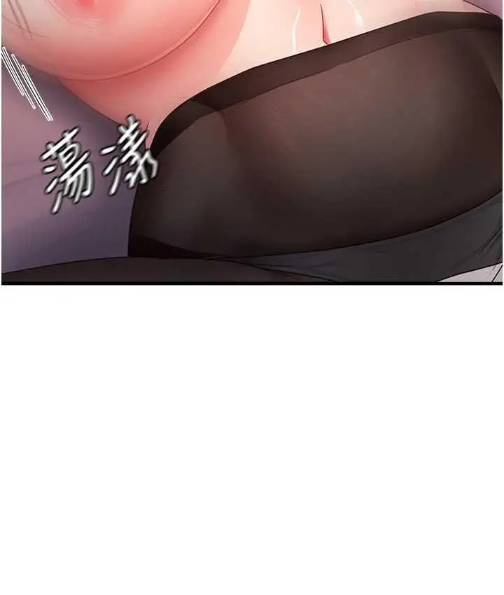 漫画《尻试之神学习法》第14话第107张图