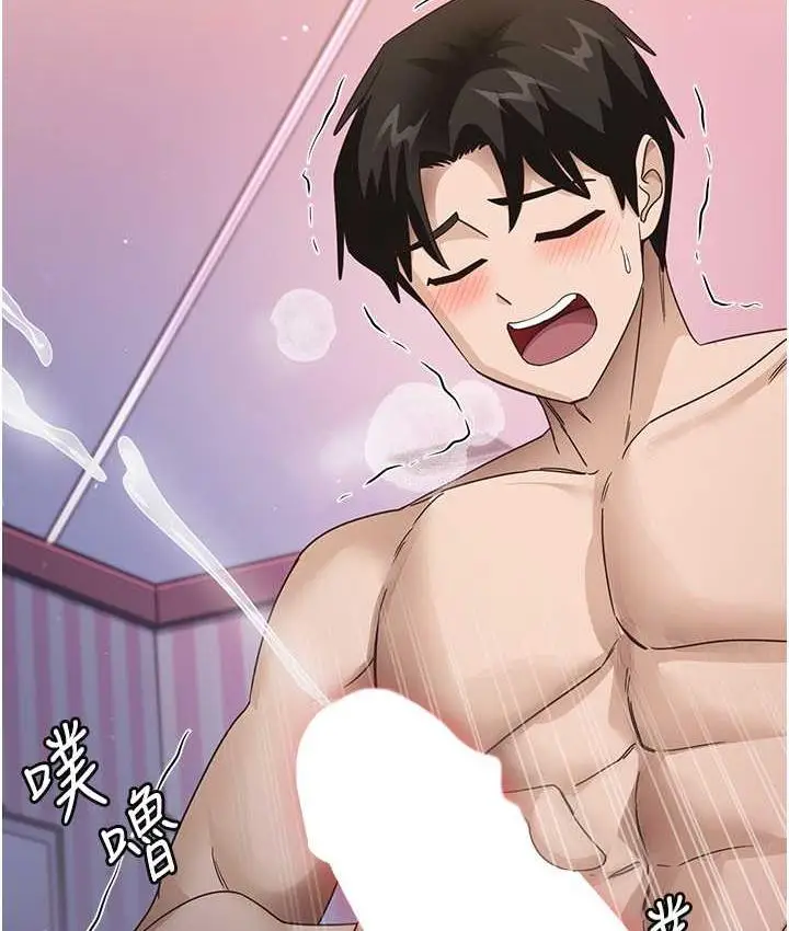 漫画《尻试之神学习法》第14话第127张图