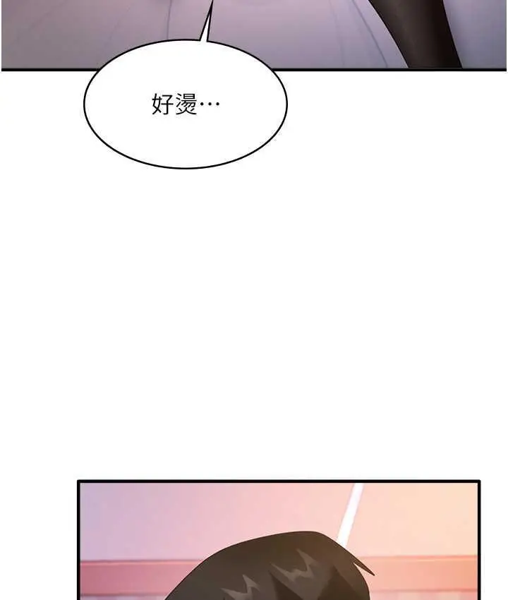 漫画《尻试之神学习法》第14话第132张图