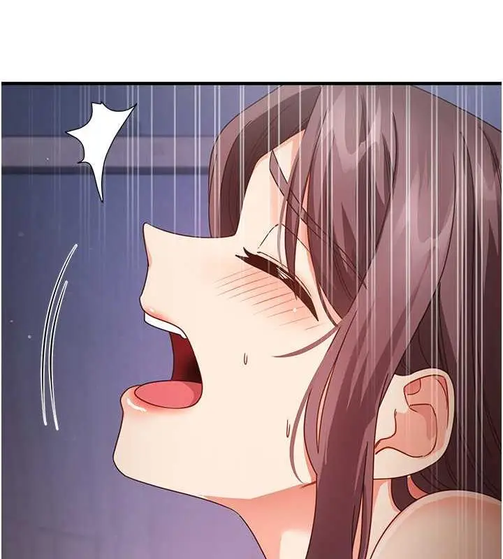 漫画《尻试之神学习法》第15话第119张图