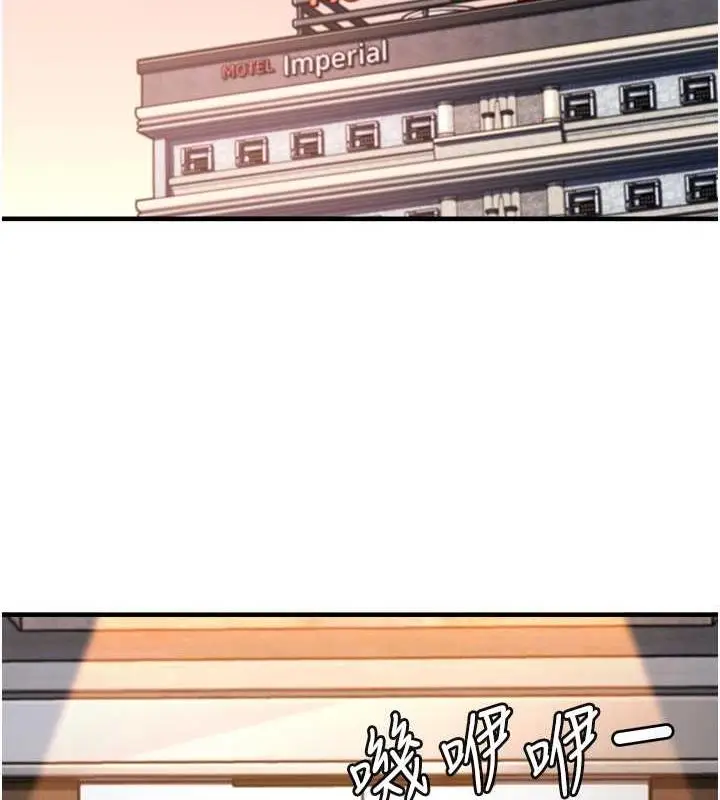 漫画《尻试之神学习法》第15话第2张图