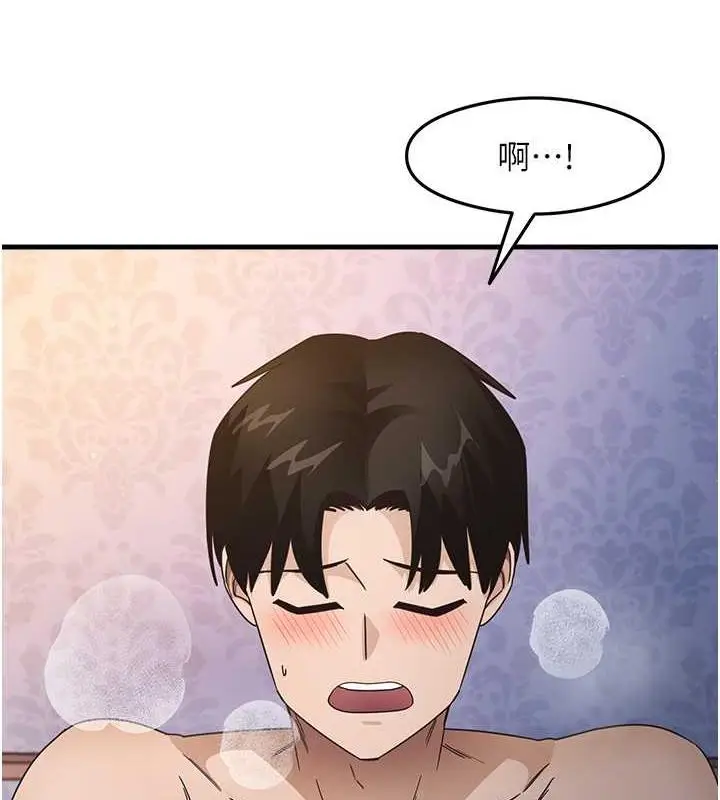 漫画《尻试之神学习法》第15话第43张图