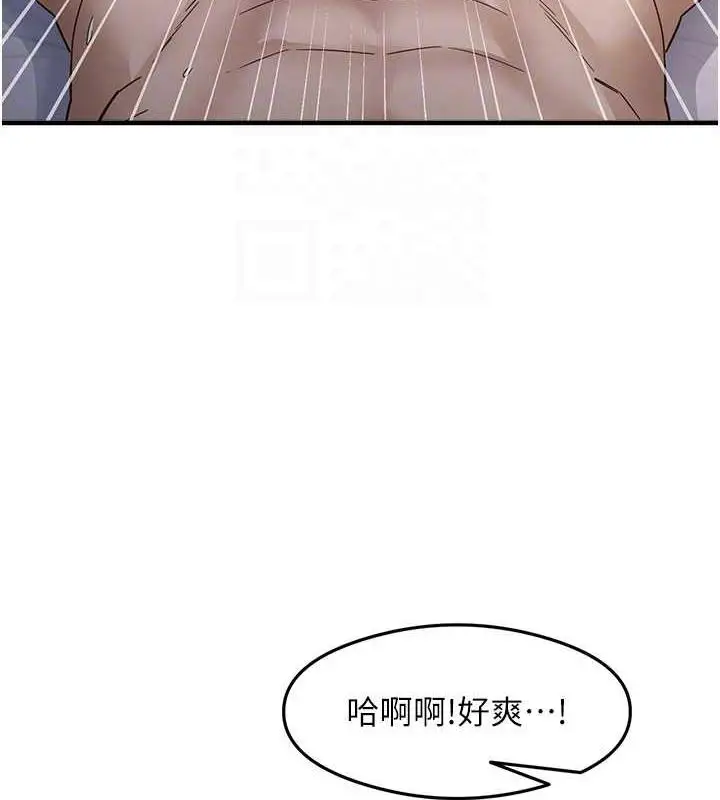 漫画《尻试之神学习法》第15话第49张图