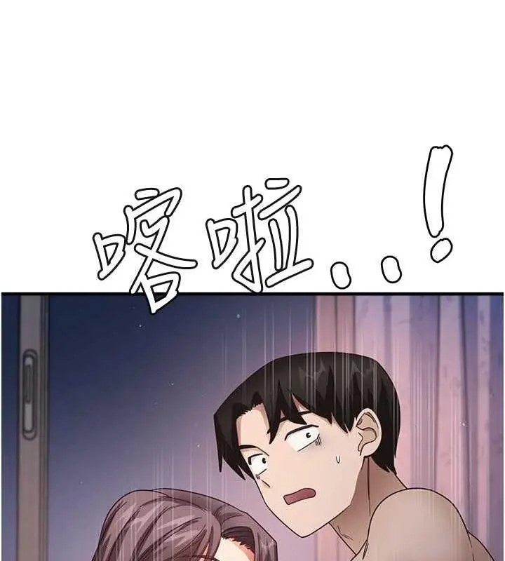 漫画《尻试之神学习法》第15话第71张图