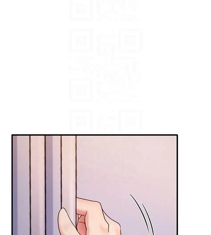 漫画《尻试之神学习法》第16话第102张图