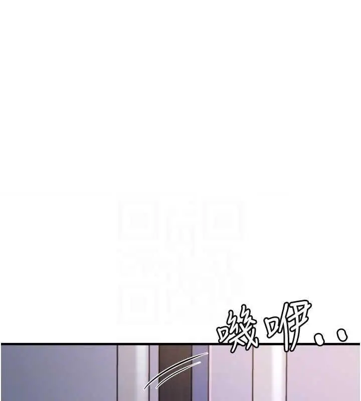 漫画《尻试之神学习法》第16话第106张图