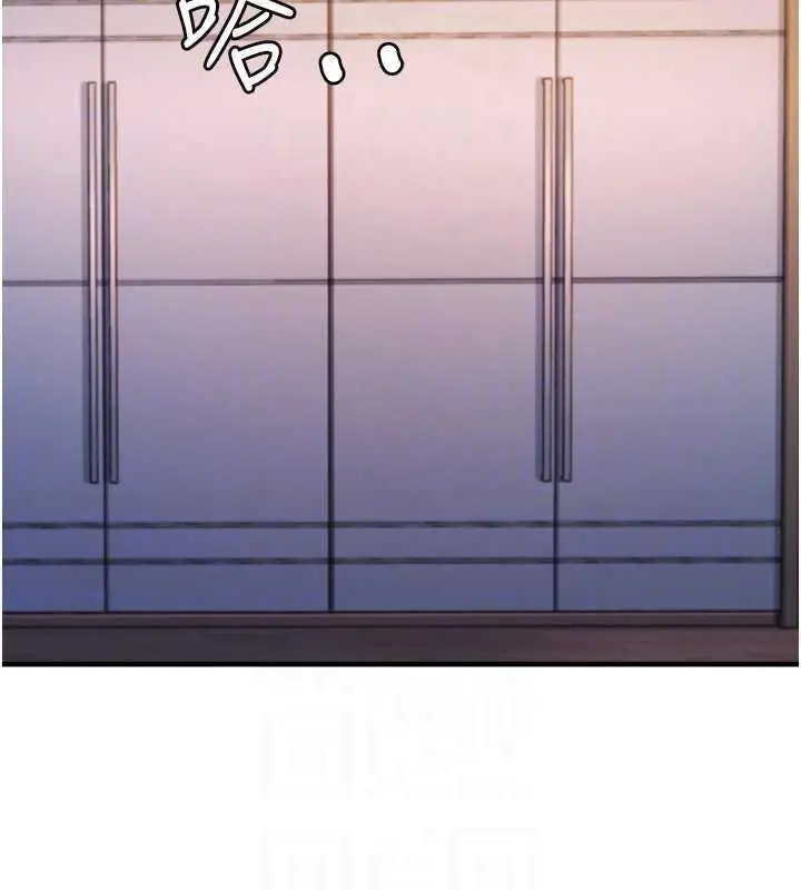 漫画《尻试之神学习法》第16话第116张图