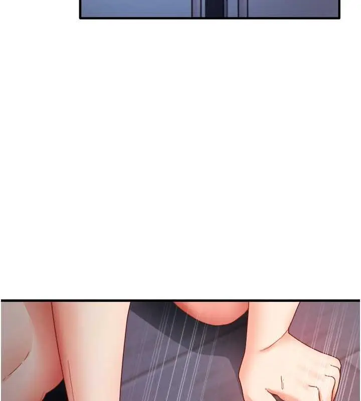 漫画《尻试之神学习法》第16话第119张图