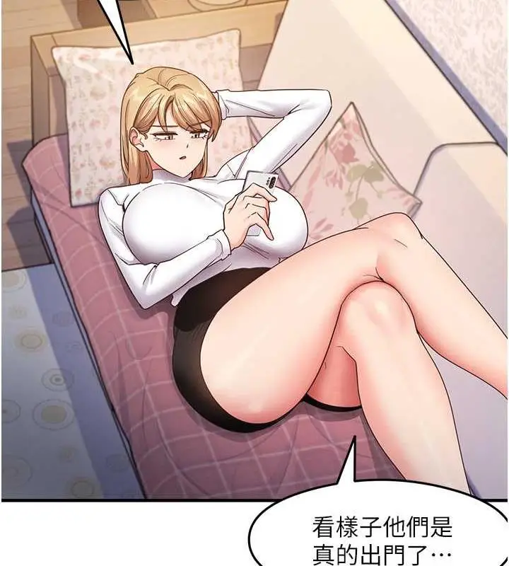 漫画《尻试之神学习法》第16话第14张图