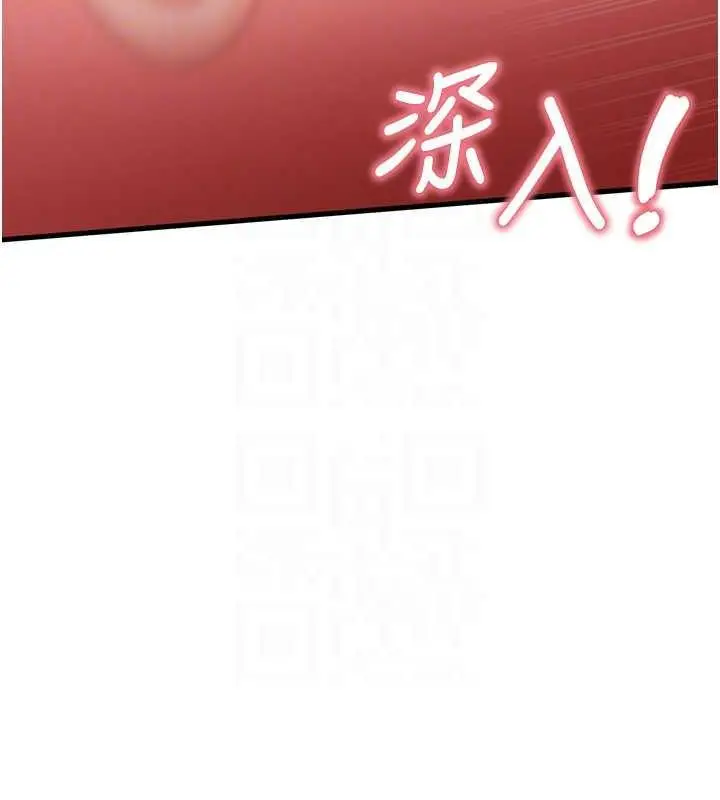 漫画《尻试之神学习法》第16话第35张图
