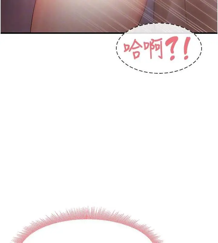 漫画《尻试之神学习法》第16话第62张图