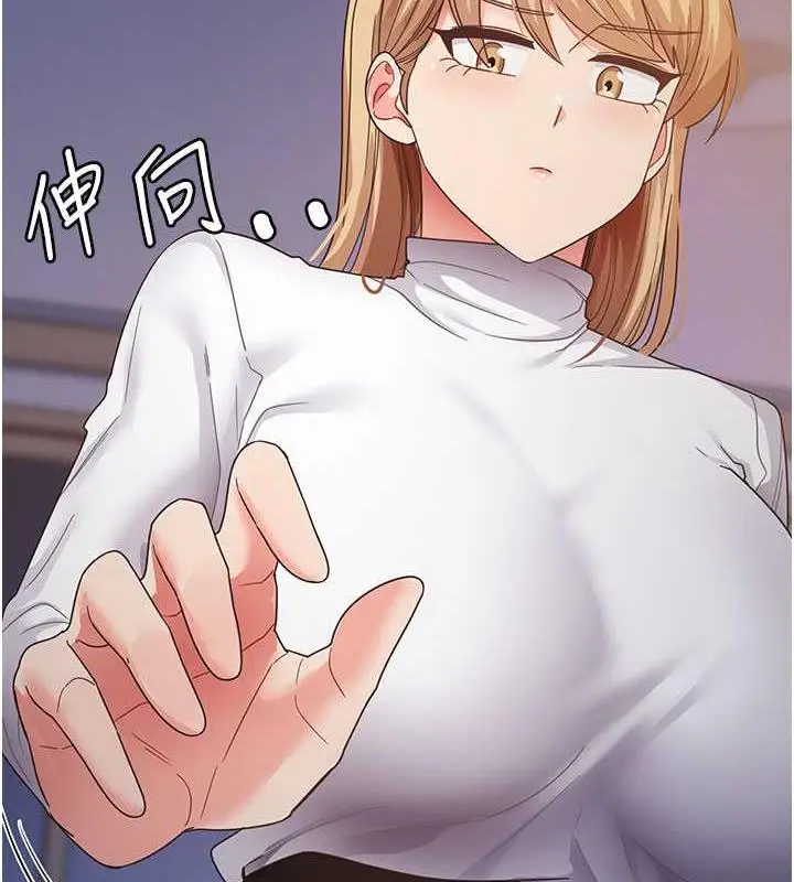 漫画《尻试之神学习法》第16话第97张图