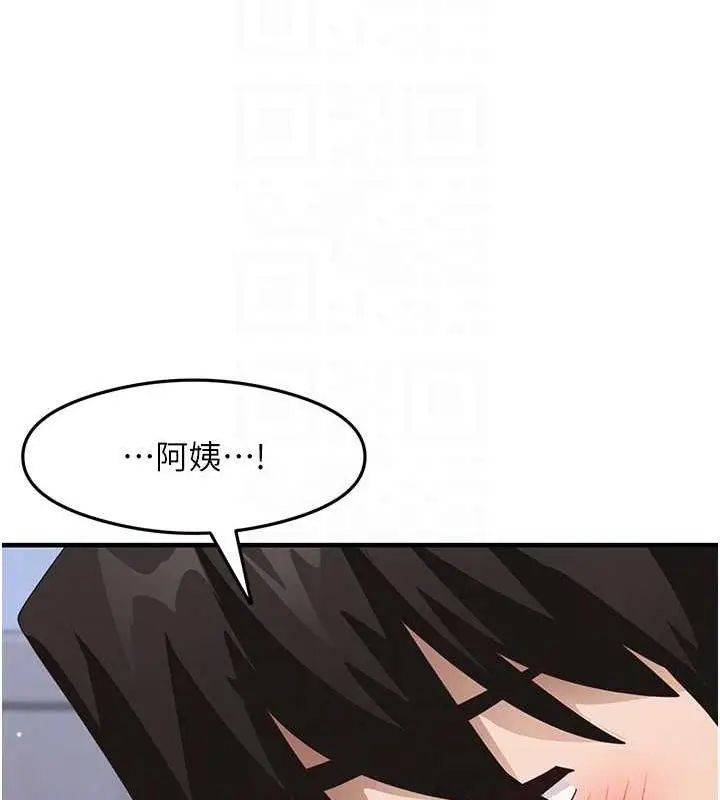 漫画《尻试之神学习法》第17话第102张图