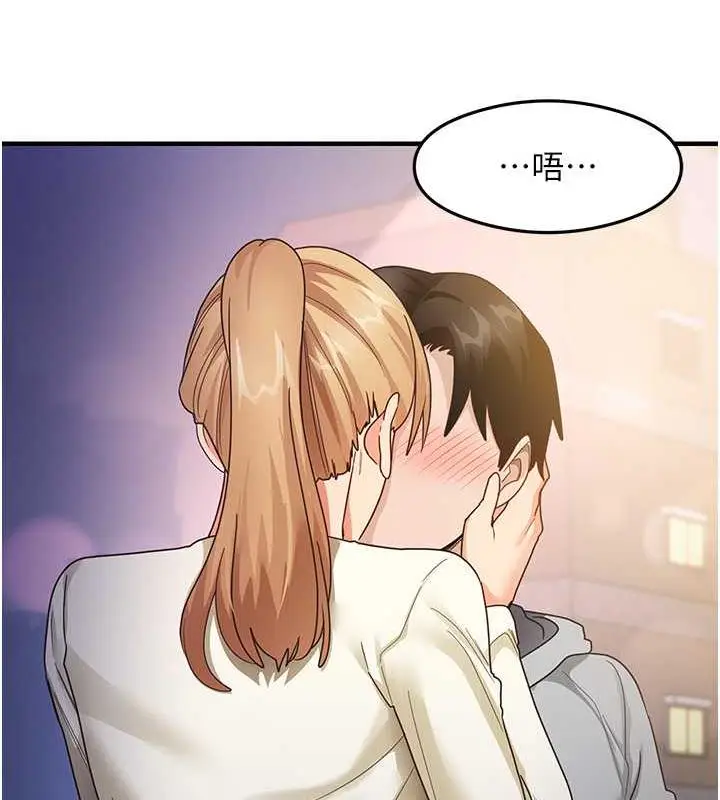 漫画《尻试之神学习法》第18话第123张图