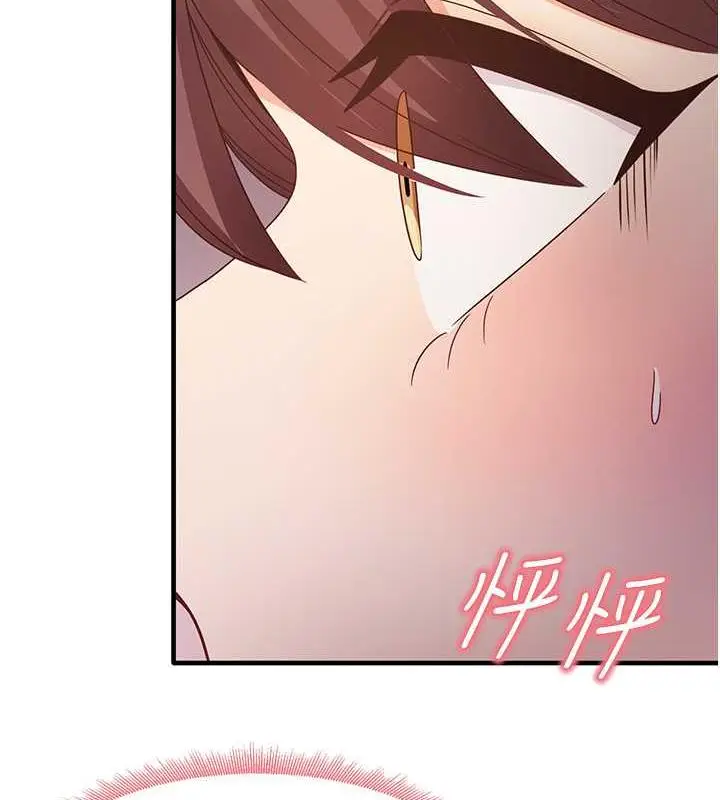 漫画《尻试之神学习法》第18话第2张图