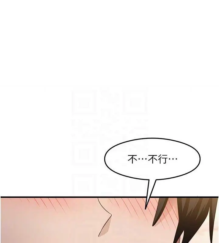 漫画《尻试之神学习法》第19话第108张图
