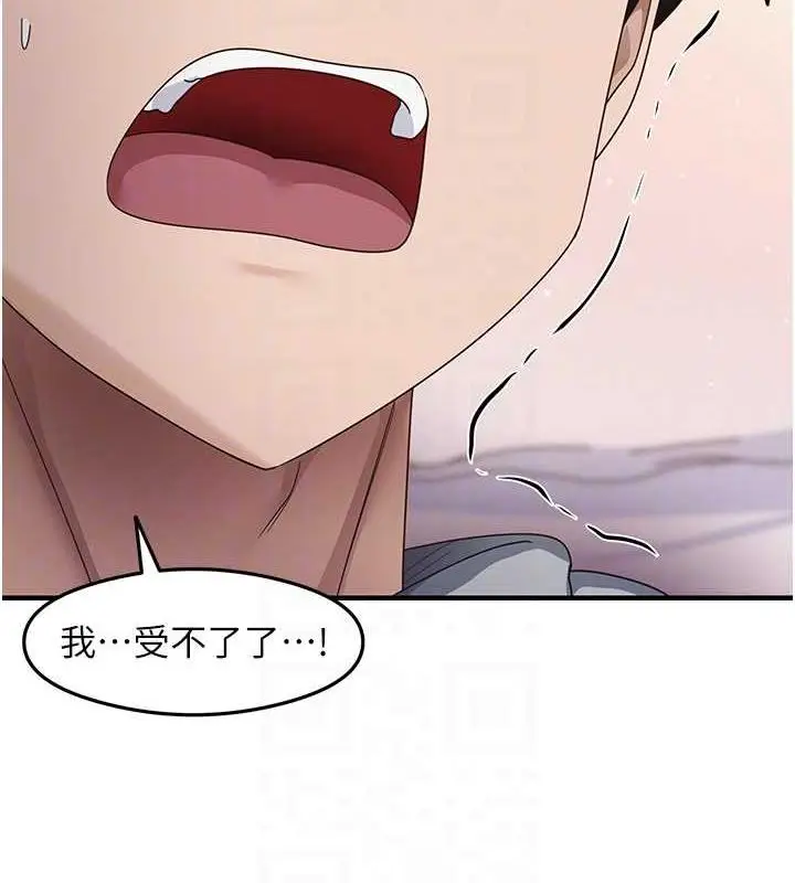 漫画《尻试之神学习法》第19话第109张图